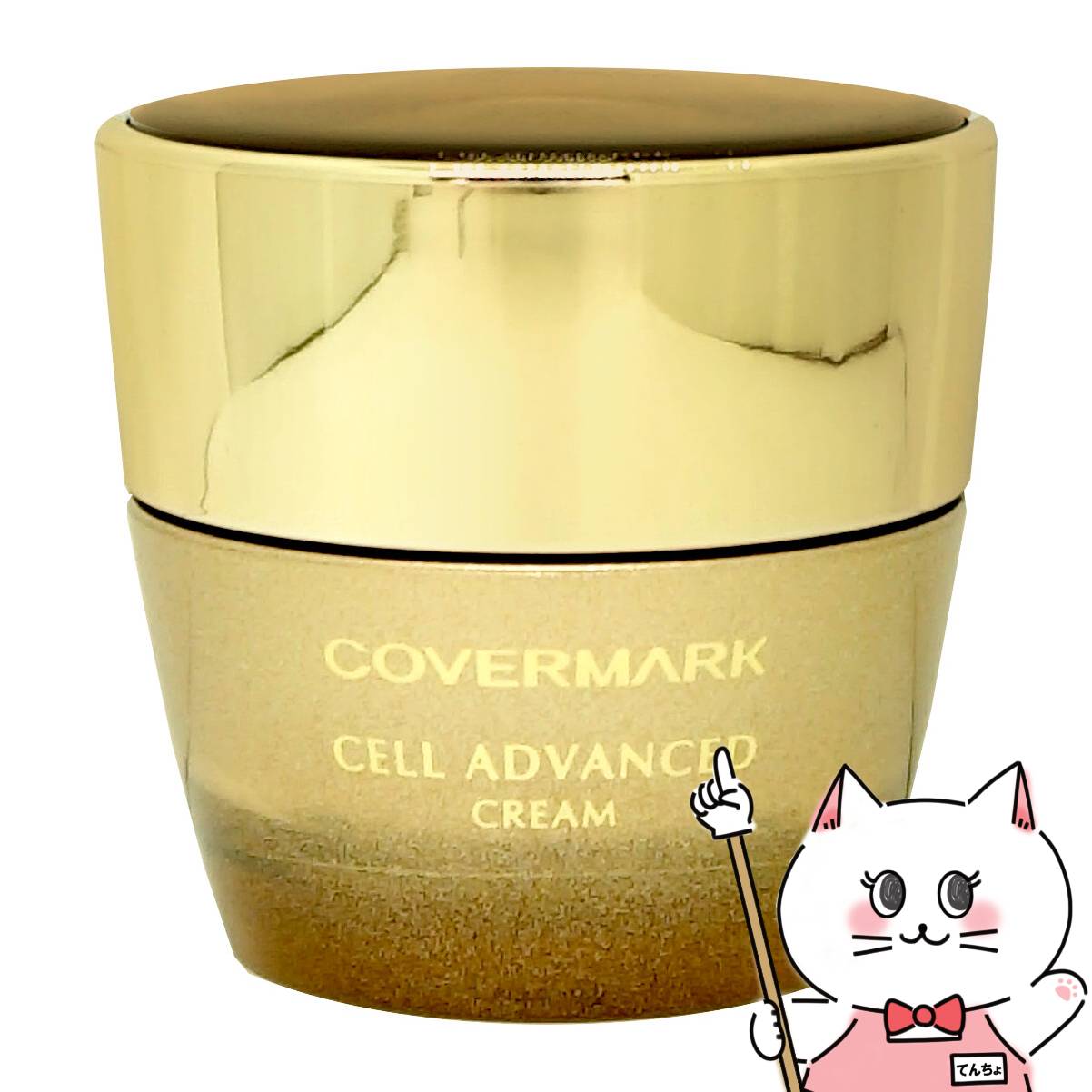 楽天市場】カバーマーク セルアドバンスト クリームWS 30g【クリーム