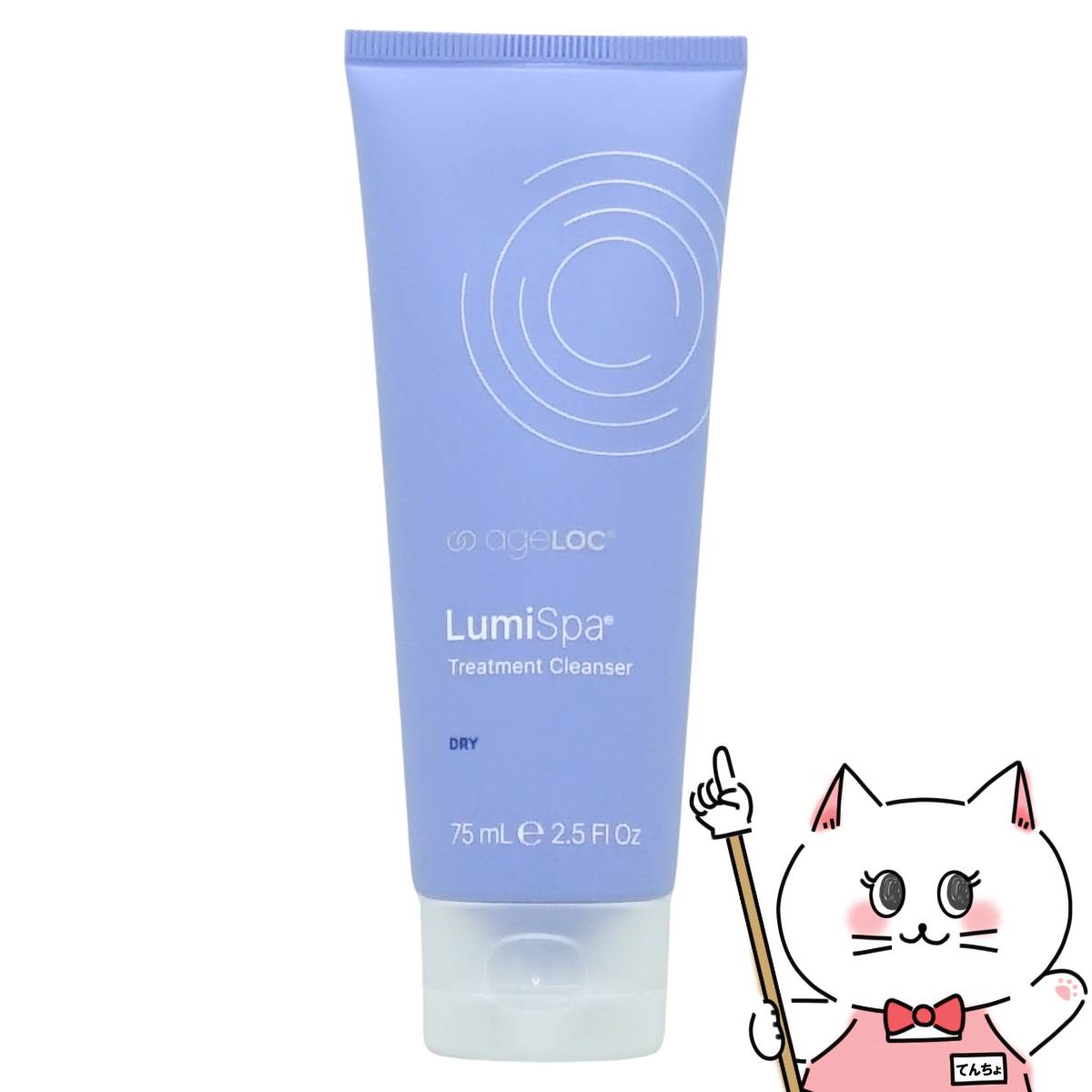 楽天市場】ルミスパ クレンザー デリケートの通販