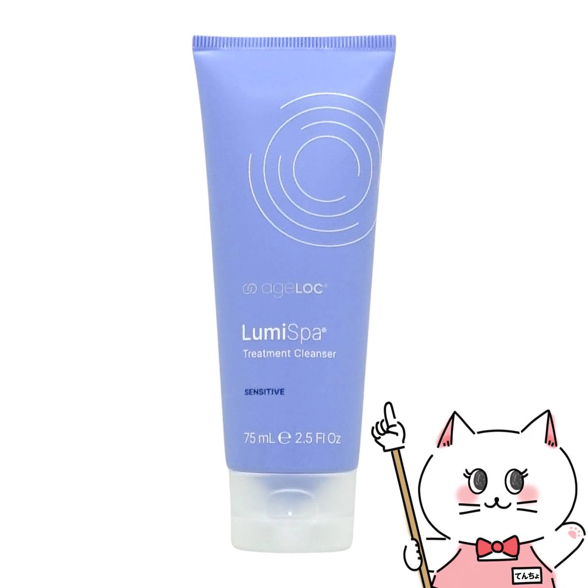 楽天市場】ルミスパアクセントの通販