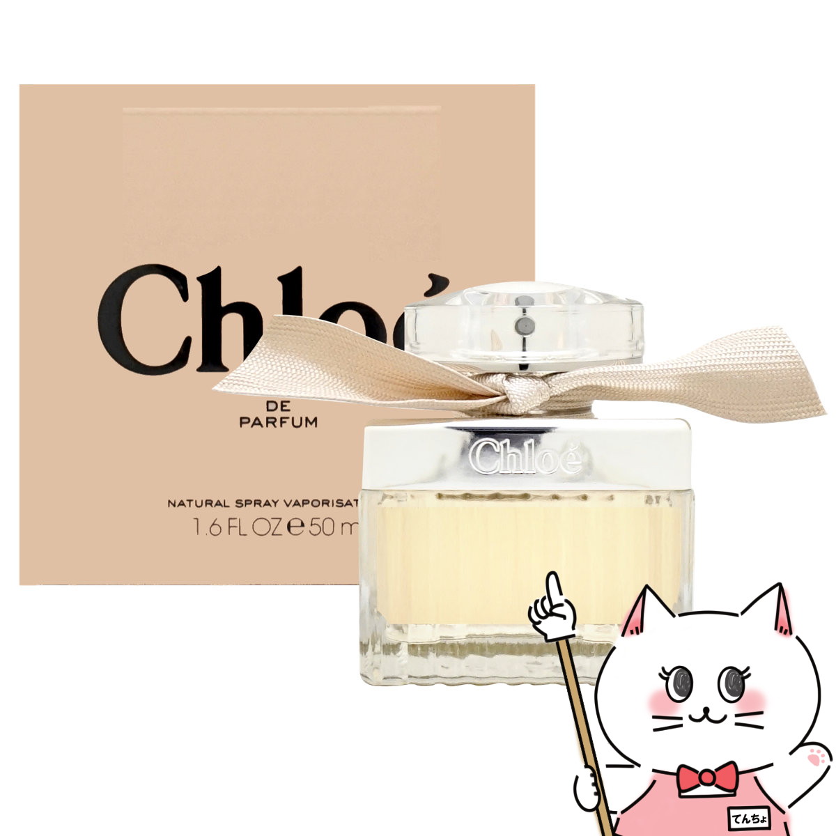 楽天市場】【最大400円OFFクーポン】【Chloe】クロエEDP 50ml SP