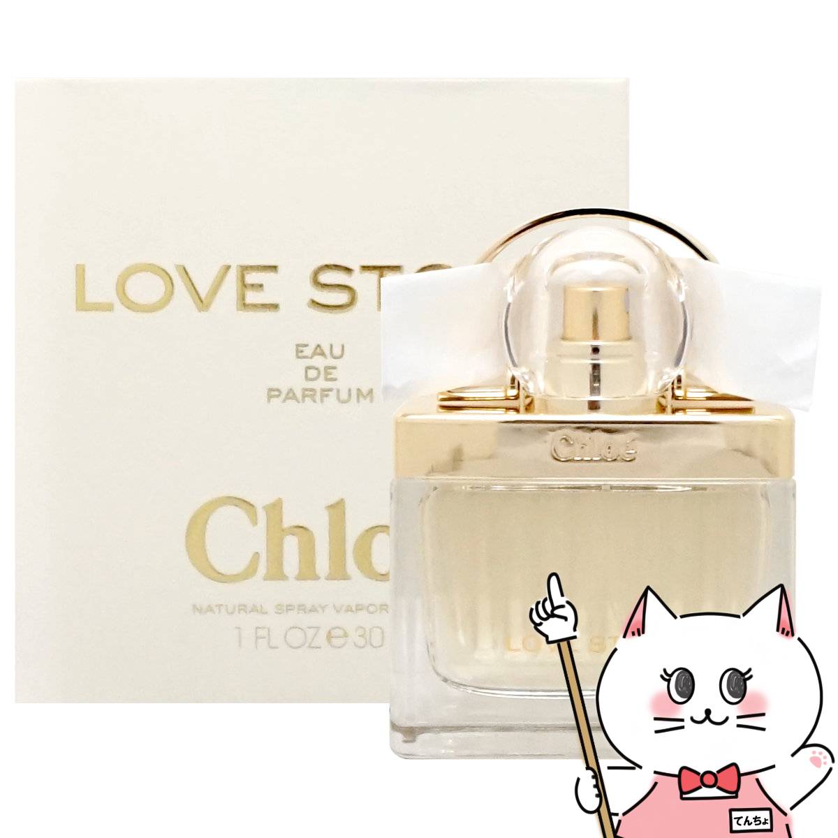 楽天市場】【最大400円OFFクーポン】クロエ ラブストーリー EDP 30ml