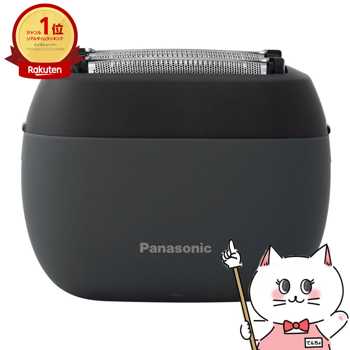 楽天市場】パナソニック ラムダッシュ パームインの通販