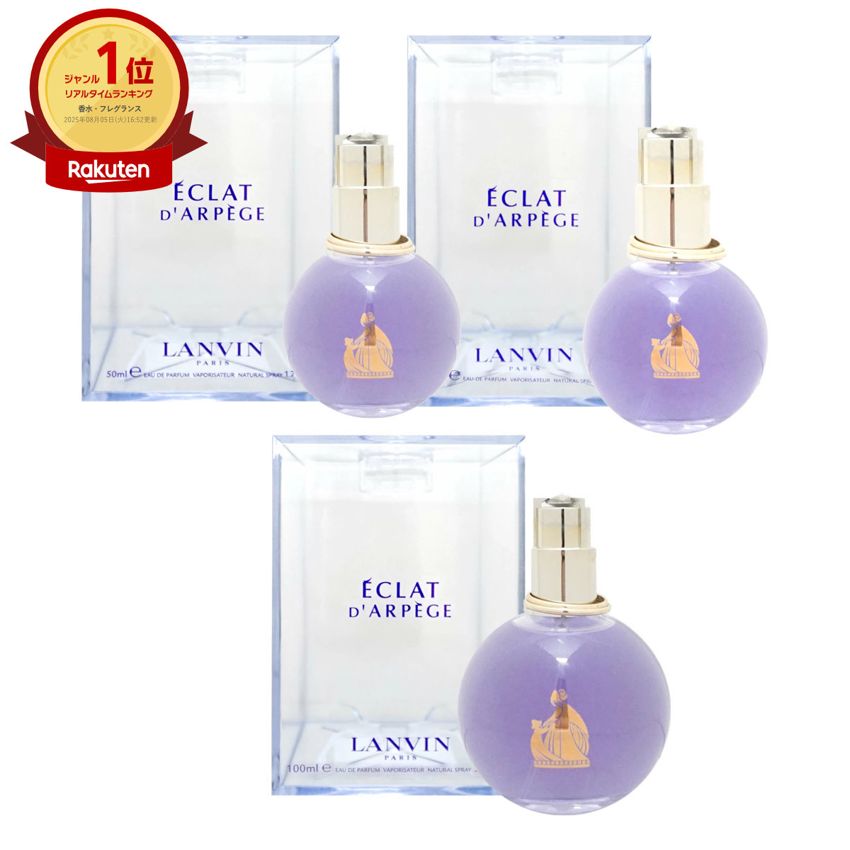 楽天市場】lanvin eclat d' arpege 100mlの通販