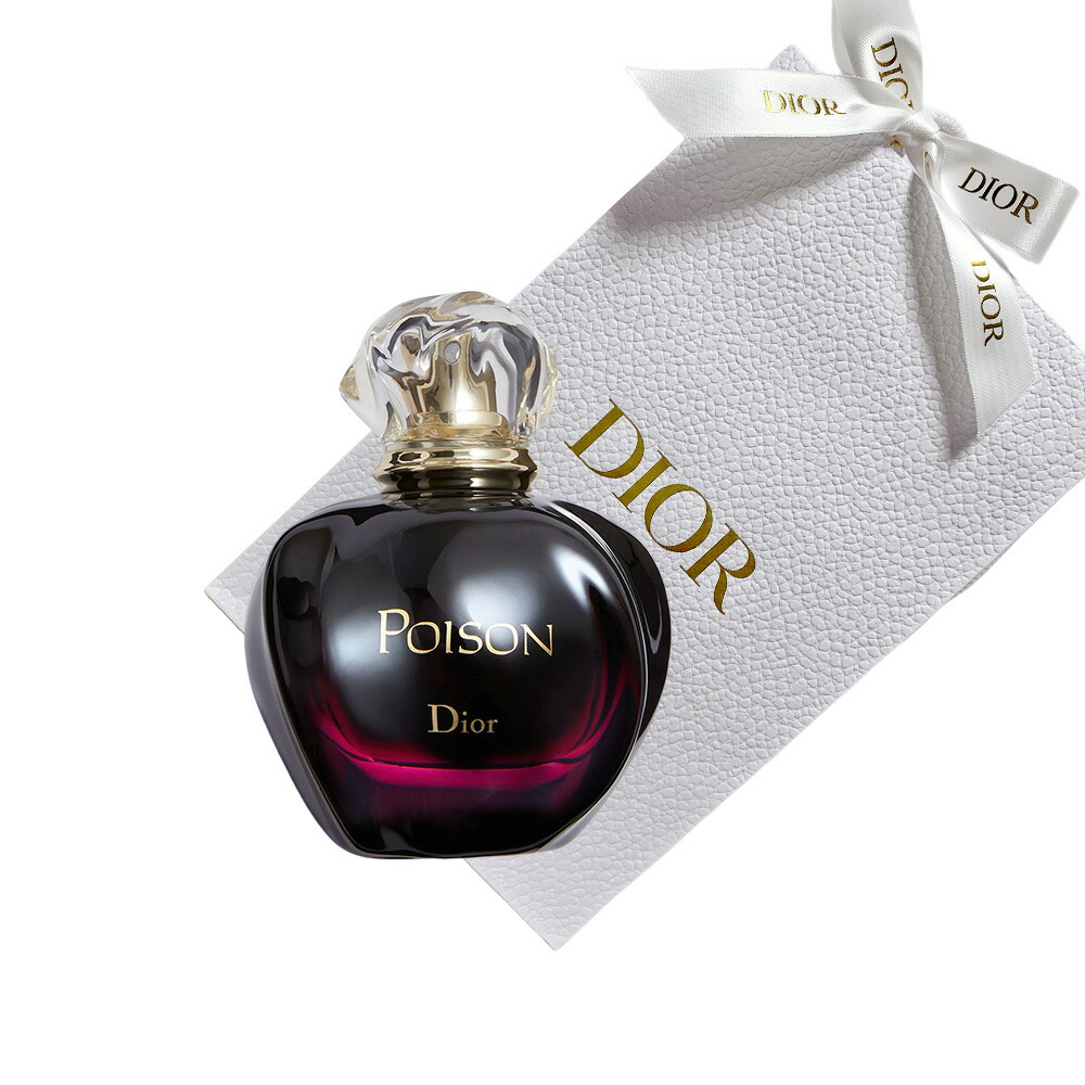 楽天市場】ディオール プワゾン 50mlの通販