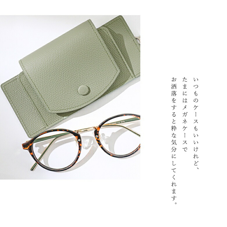 楽天市場】【送料無料】『グラスケース』[メガネケース サングラス