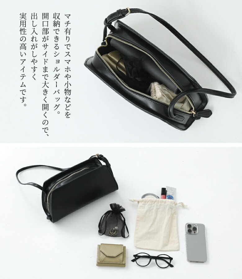 楽天市場】バッグ レディース ショルダー ショルダーバッグ マチ有り
