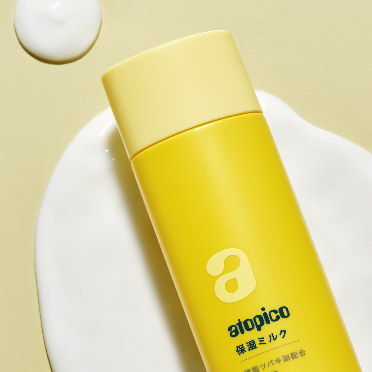 楽天市場】【公式】アトピコ 保湿ミルク(乳液) 90mL [低刺激性 無香料