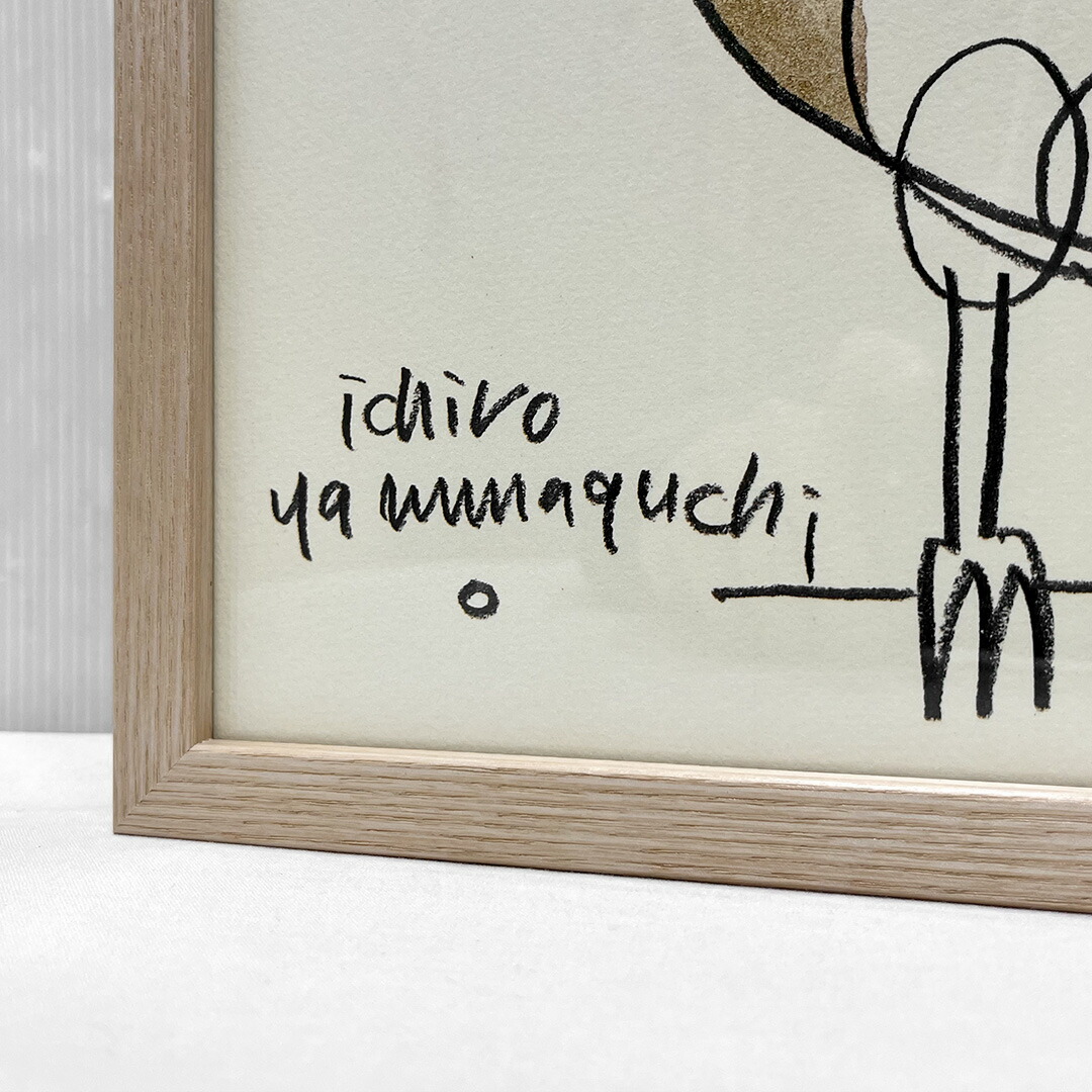 楽天市場】【新古品】 【モデルルーム展示品】IDEE(イデー) 山口一郎