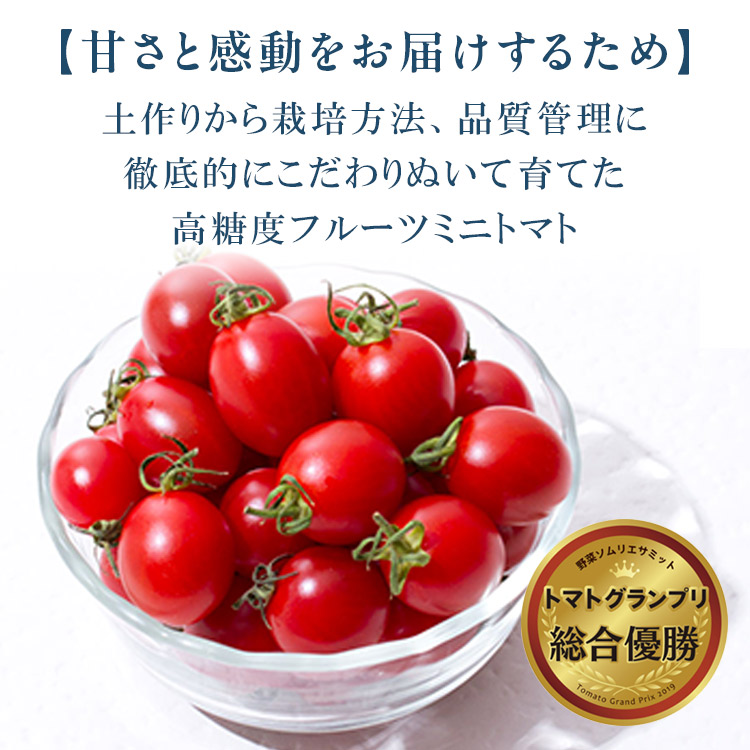 楽天市場】【糖度12】【定期購入】フルーツミニトマト QUEEN 2kg OSMIC