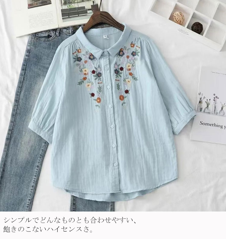 楽天市場】ガーゼ シャツ レディース ダブルガーゼ 七分袖 大きい