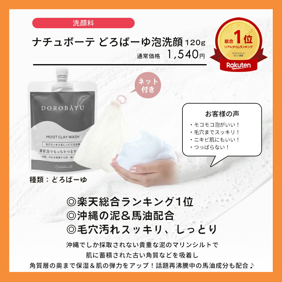 楽天市場】2026 福袋 プチプラ福袋 コスメ (A3) 特別セット 楽天