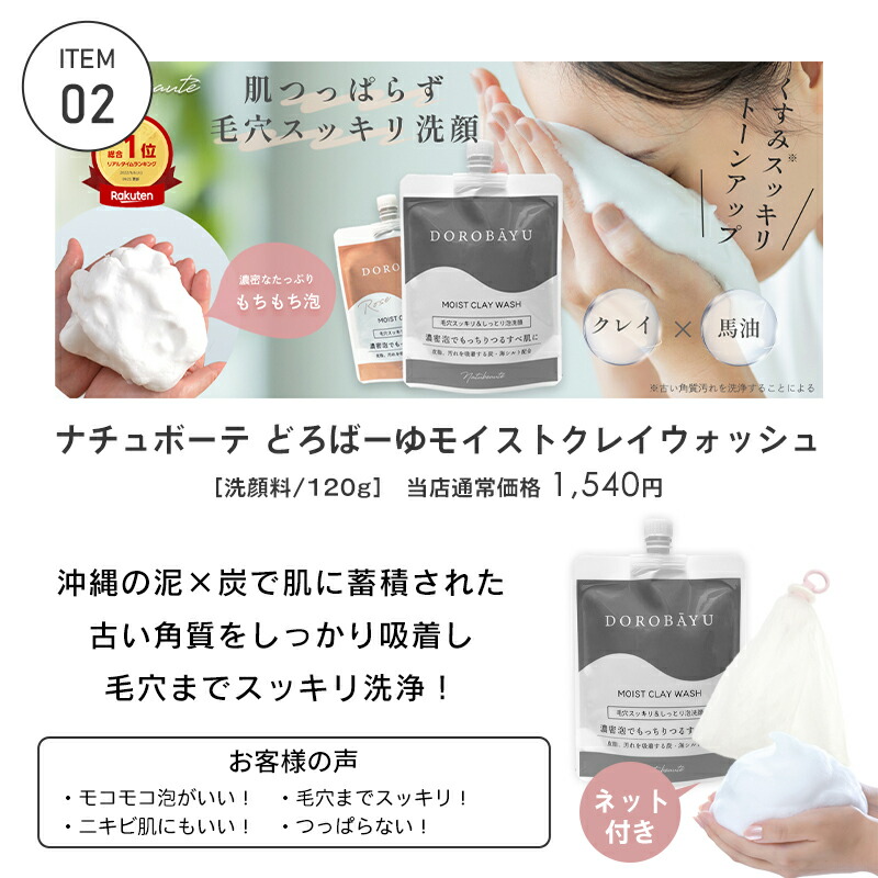 楽天市場】コスメ スキンケア 福袋 (A2) 2026 特別セット スキンケア