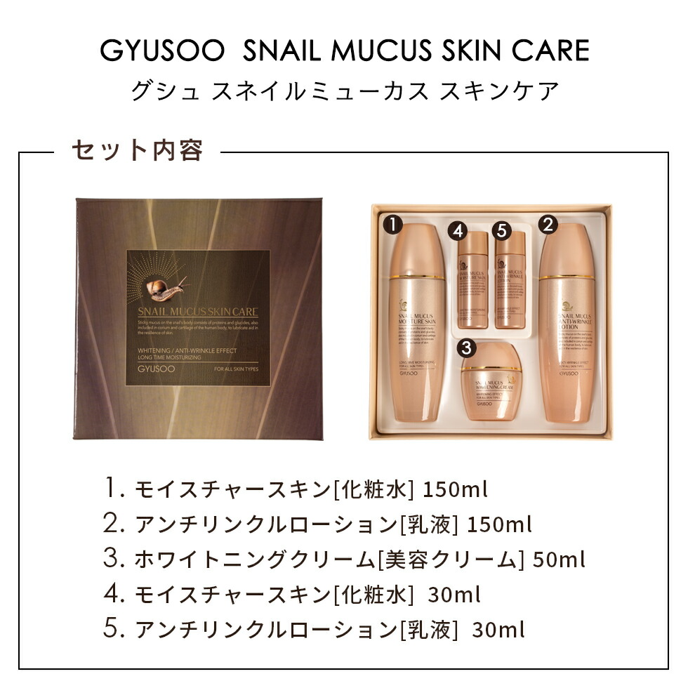 楽天市場】【店内全品最大15％OFF】 【おまけ付き】グシュ スキンケア