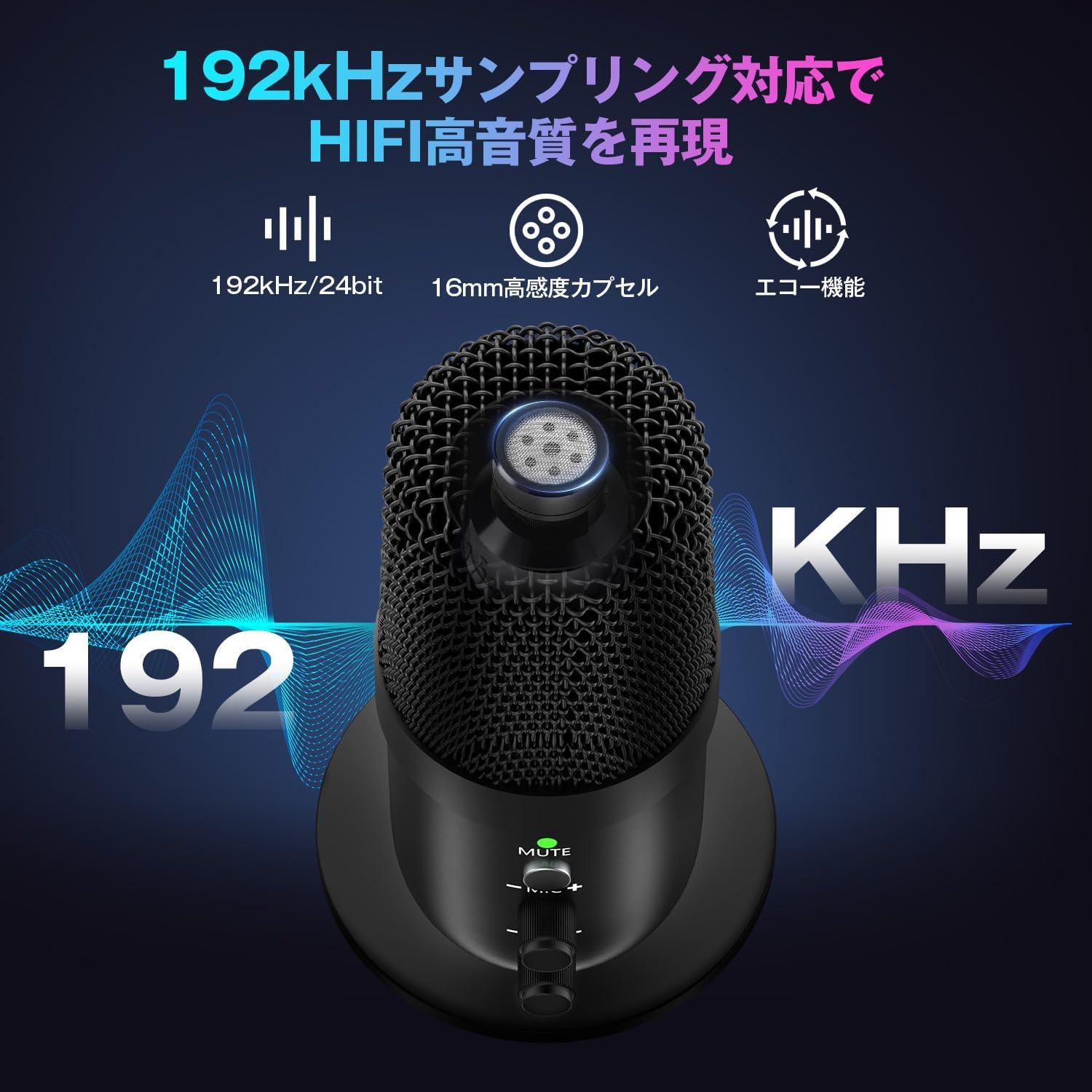 楽天市場】【USB コンデンサーマイク ゲーミングマイク 高音質 192kHz