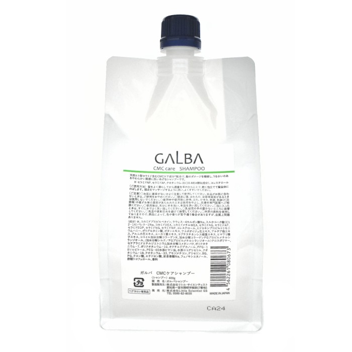楽天市場】リトル・サイエンティスト ガルバ CMCケアシャンプー