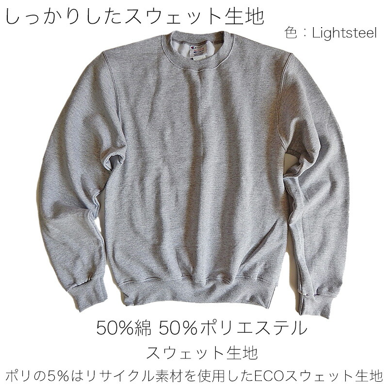 K】Championトレーナー 上下 グレー ゼブラ模様 K様専用】Champion