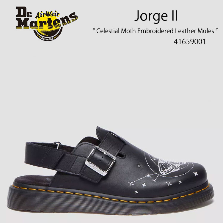 楽天市場】Dr.Martens ドクターマーチン ミュール Jorge II Celestial