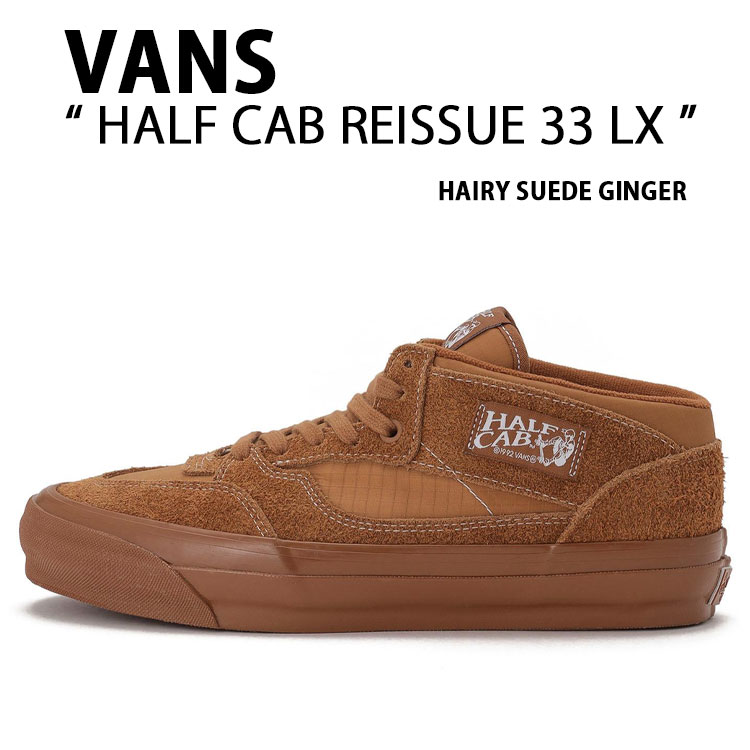 楽天市場】VANS バンズ スニーカー HALF CAB REISSUE 33 LX HAIRY