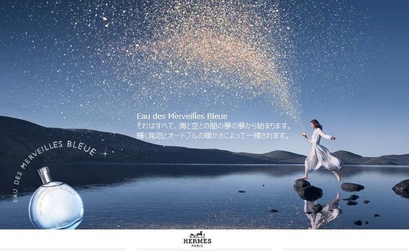 楽天市場】HERMES GIFT SETEAU DES MERVEILLESBLEUE FETES EN HERMES