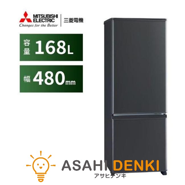 楽天市場】三菱 冷蔵庫 mr-p17の通販