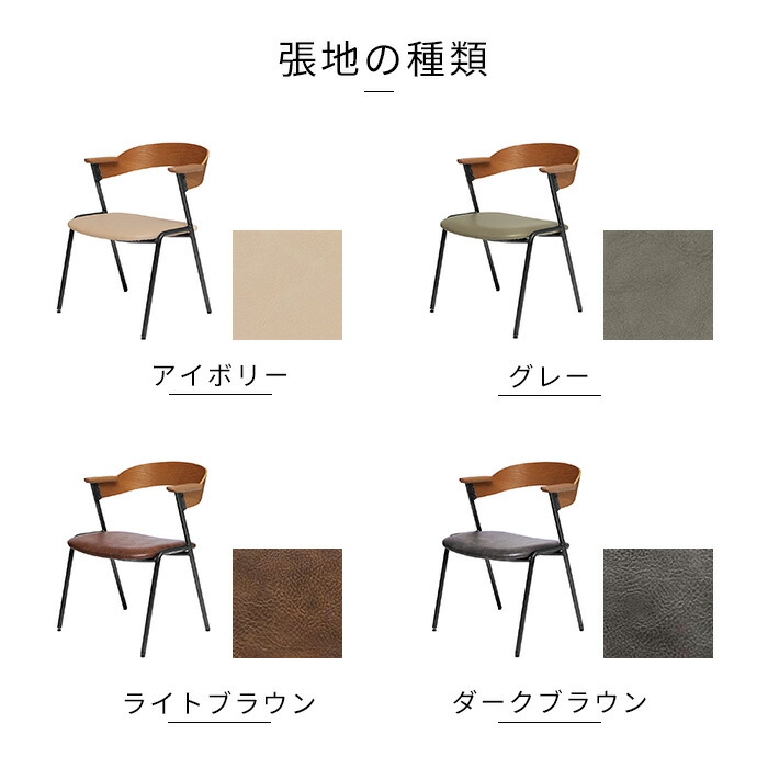 楽天市場】【公式】アデペシュ 椅子 ダニスショートアームチェア