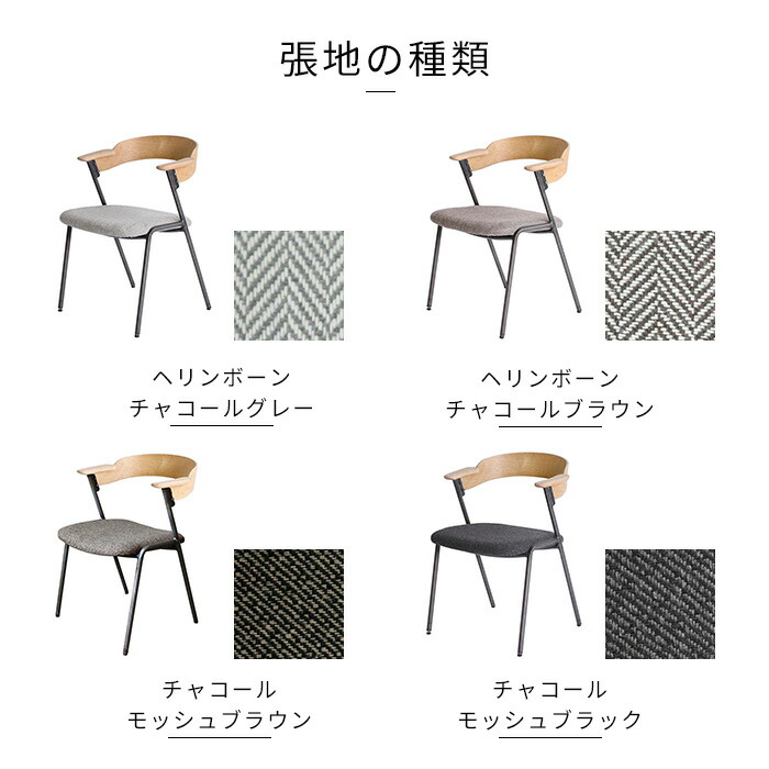 楽天市場】【公式】アデペシュ ダイニングチェア 木製 アイアン ダニス