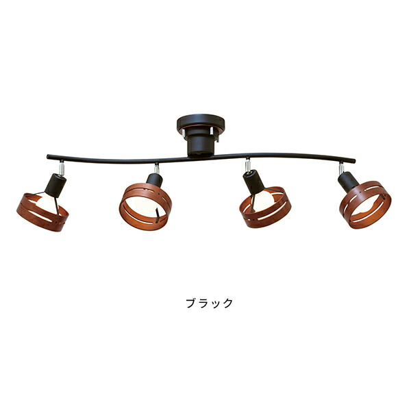 楽天市場】インターフォルム シーリングライト アーチェ 4灯 天井照明