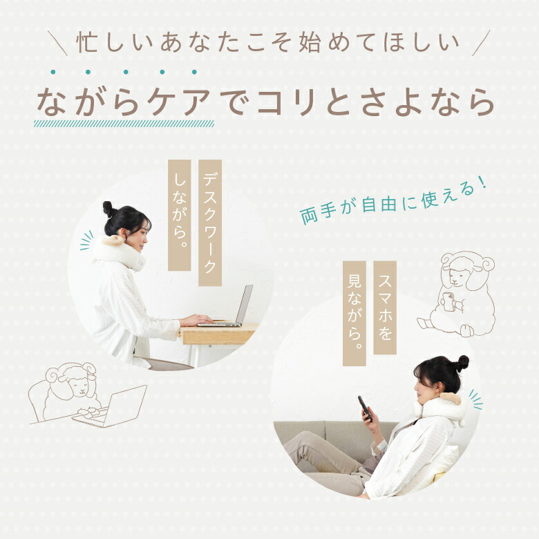 楽天市場】マッサージャー 首 コードレスコードレス ネックピロー