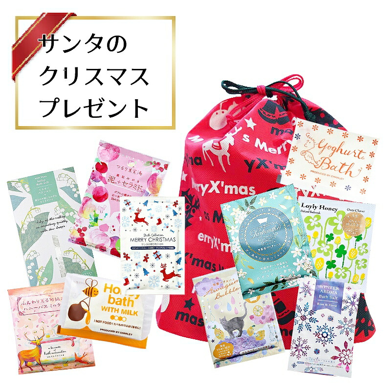 楽天市場】【送料無料】サンタのクリスマスプレゼント 日替わり