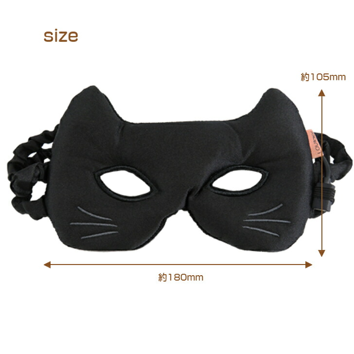 楽天市場】ルルド めめホットキャット AX−KX516 ホットアイマスク