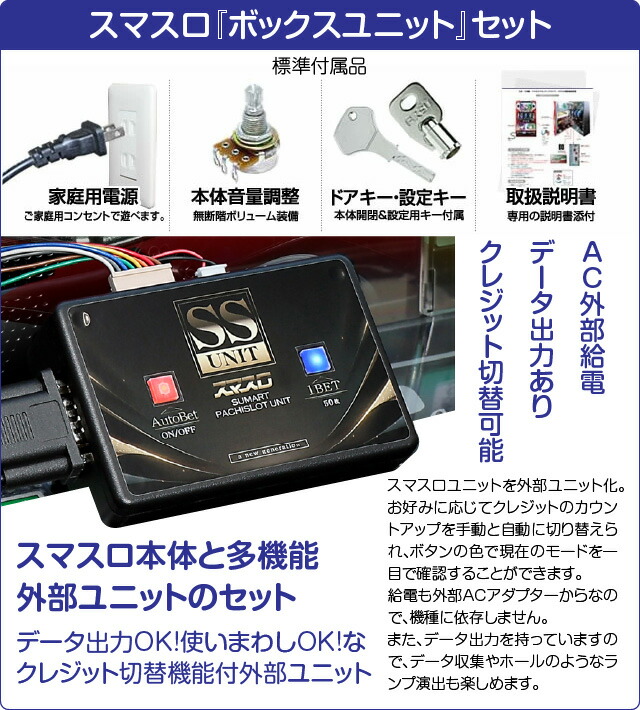 楽天市場】レオスター スマスロ 新鬼武者3 中古パチスロ実機 [スマスロ
