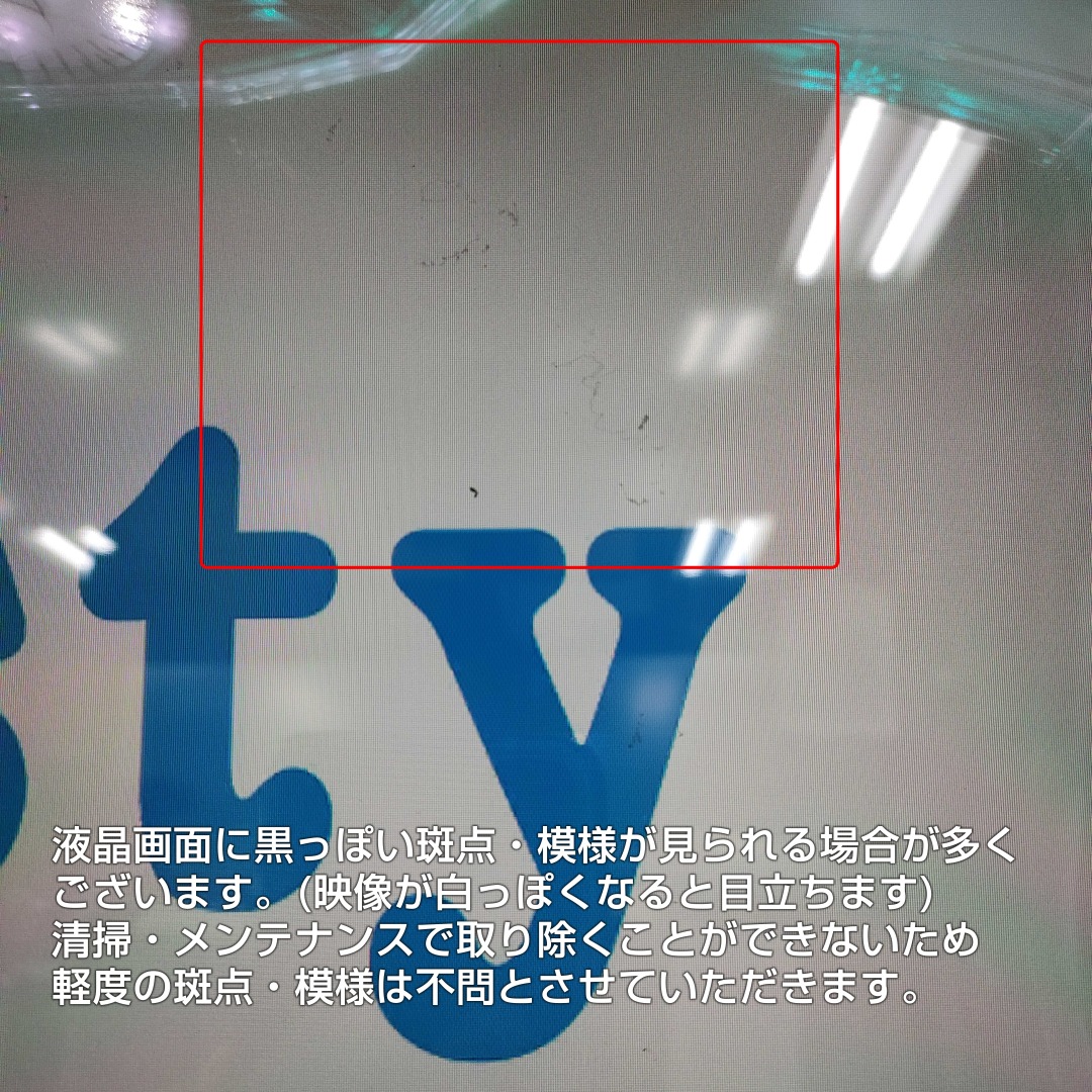 楽天市場】SANKYO パチスロ 革命機ヴァルヴレイヴ[メインパネル] 中古