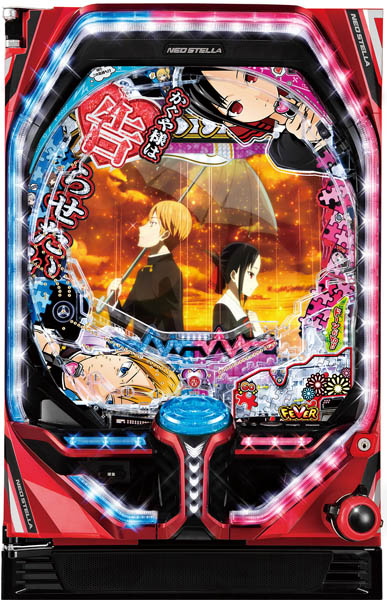 楽天市場】SANKYO Pフィーバーかぐや様は告らせたい 枠色不問 中古