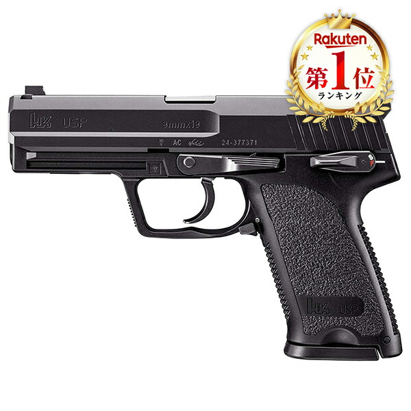 usp 東京マルイ ガスブローバック」の人気商品一覧 | 安い商品を通販