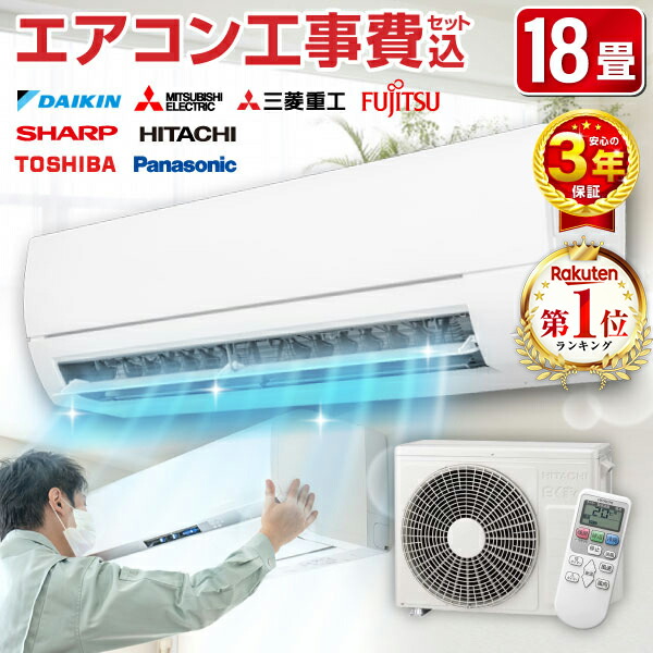 シャープエアコン」の人気商品一覧 | 安い商品を通販サイトから探す