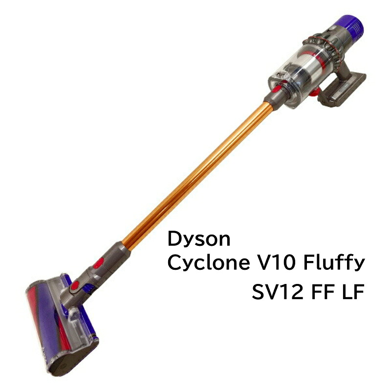 Dyson ダイソン V10 Fluffy SV12 FF 【公式通販】
