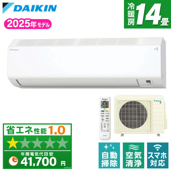 楽天市場】エアコン 14畳 ダイキン DAIKIN S405ATCV-W ホワイト CX