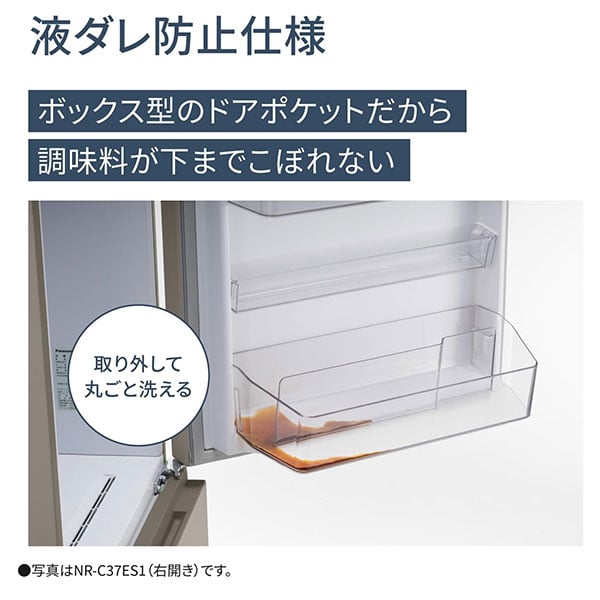 楽天市場】冷蔵庫 365L パナソニック PANASONIC NR-C37ES1-C マット