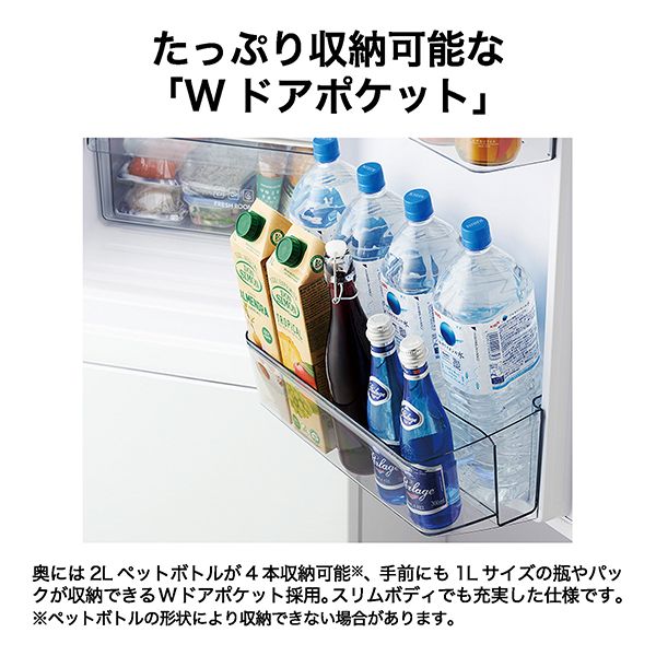 楽天市場】冷蔵庫 286L ハイアール JR-CV29C-W リネンホワイト SLIMORE