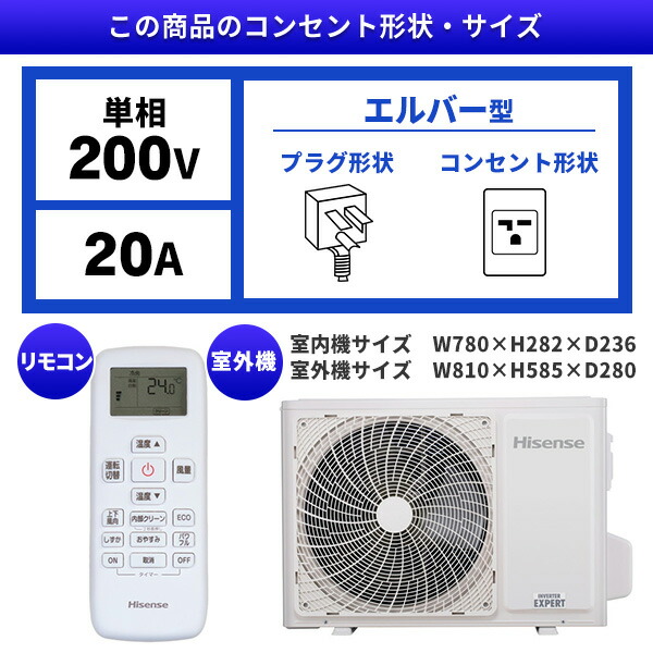 楽天市場】エアコン 14畳 ハイセンス Hisense HA-J40H2-W [ルーム