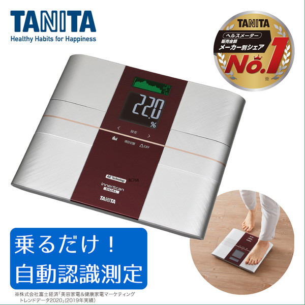 楽天市場】体組成計 タニタ TANITA 体重計 RD-504-RD レッド インナー
