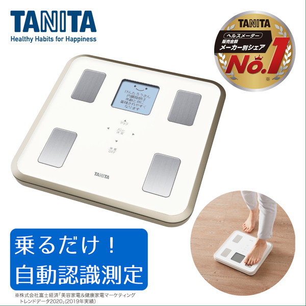楽天市場】タニタ 体重計 TANITA BC-810-WH ホワイト 体組成計 体脂肪