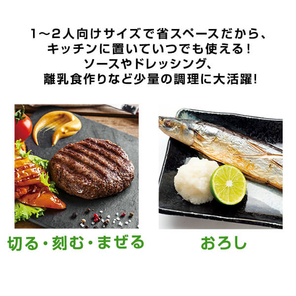 楽天市場】フードプロセッサー クイジナート DLC052J Sサイズ 1〜2人分