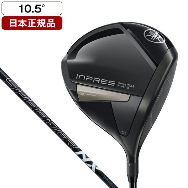 楽天市場】インプレス ヤマハ（ドライバー｜メンズクラブ）：クラブ