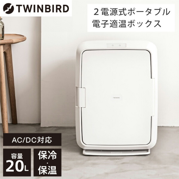 楽天市場】ツインバード hr－d207の通販