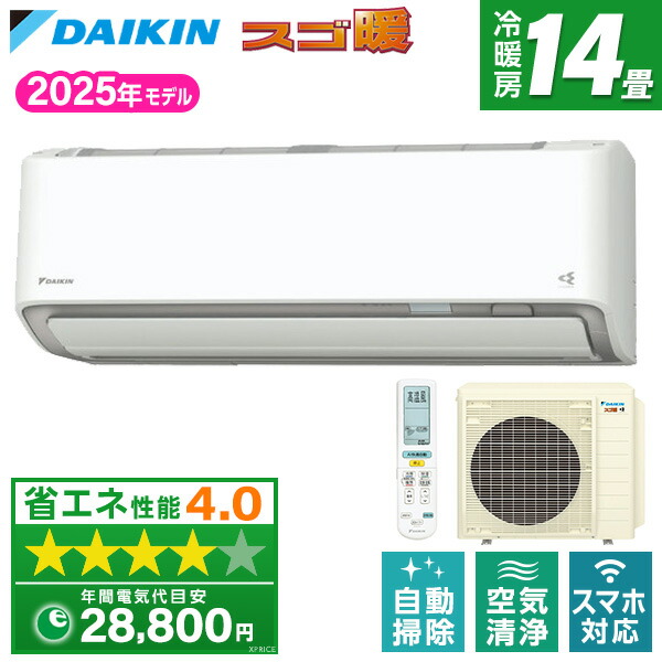 神戸市引取限定】DAIKIN 2022年製 エアコン 14畳用 200V 神戸市引取