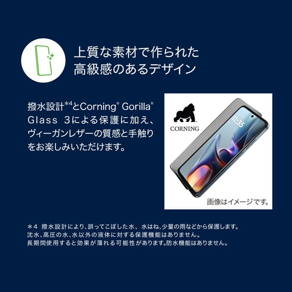 楽天市場】MOTOROLA moto g05 フレッシュラベンダー [SIMフリー