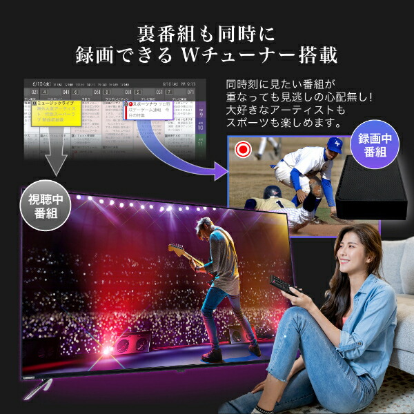 楽天市場】テレビ 50型 MAXZEN マクスゼン 50インチ 4K内蔵 液晶テレビ