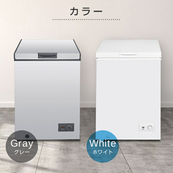 楽天市場】冷凍庫 100L 家庭用 上開き 小型 コンパクト 静音 大容量