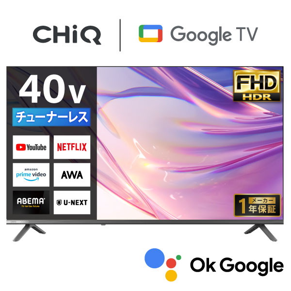 40型 スマートテレビ」の人気商品一覧 | 安い商品を通販サイトから探す